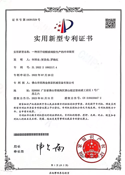 Certificate3